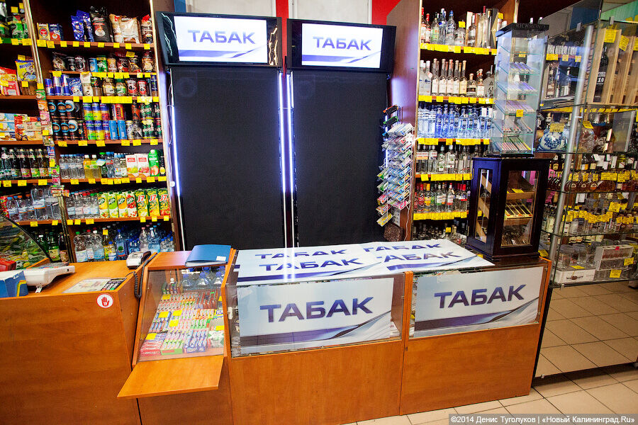 Сколько Приносит Табачный Магазин Сколько Приносит Табачный Магазин
